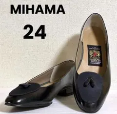 2026年最新】ミハマの人気アイテム - メルカリ