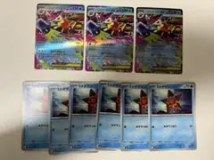 ポケモンカード　ムニキスゼロ　 メガスターミーex RR ３枚セット おまけ