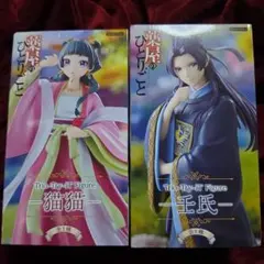 2026年最新】薬屋のひとりごとフィギュアの人気アイテム - メルカリ