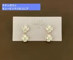 Item thumbnail for item 9ecad60f-fff7-4499-9eca-1e8fa679f667