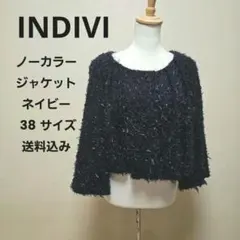 INDIVI ノーカラージャケット ネイビー 38 サイズ 送料込み