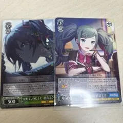 プロセカ　初音ミク　ヴァイスシュヴァルツ