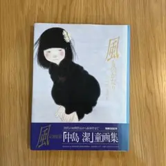 Item thumbnail for item aac39941-5ff1-41cb-894e-c829e4c831ad