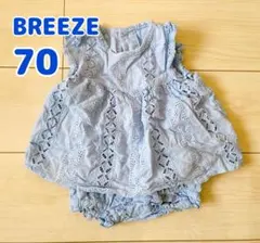 BREEZE 70cm ベビー服　上下セット　ブルー　レース　女の子