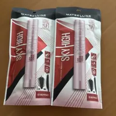 MAYBELLINE SKY HIGH マスカラ 03 あさやけルビー2個セット
