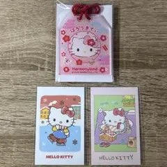 サンリオ ハローキティ セット