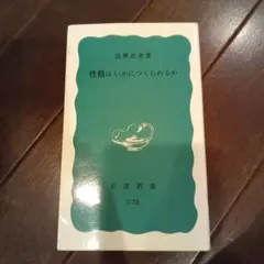 Item thumbnail for item 1edf47ec-2945-4360-8be4-6238ff96181f