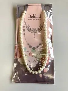 Beldad パールネックレス (ガラス製）