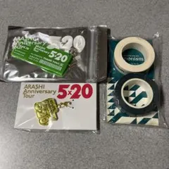 嵐　会場限定グッズ　相葉雅紀