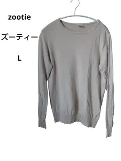 【zootie】ズーティー コットンクルーネック ニット セーター ベージュL