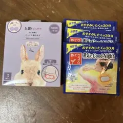 ホットウォーマーシート ほんやら堂 ラベンダーその香り 貼るカイロ めぐりズムのサムネイル