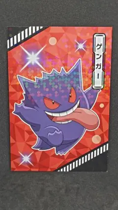 専用ポケモン アドバンスジェネレーション　ブロマイドガムカード ゲンガー ポケモン ブロマイドガム ゲンガー - メルカリ