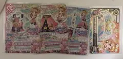 アイカツカード 大空あかり まとめ売り