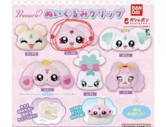 プリキュア ぬいぐるみクリップ ミップル