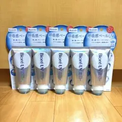 【数量限定】BioreビオレＵＶアクアリッチ呼吸感ベール 70gx6本　花王 花王 | 「ビオレ呼吸感ベールUV」全国発売および海外展開を拡大*2