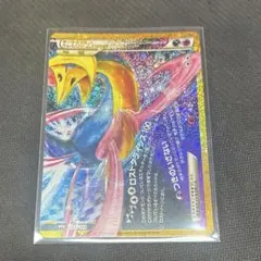 ダークライ&クレセリアLEGEND(下) 30th ポケモンカード