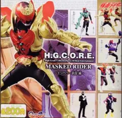ガシャポンHGCOREシリーズ　仮面ライダーキバ（バッシャーフォーム）