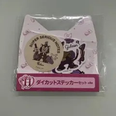 ディズニー　Happyくじ　ステッカー