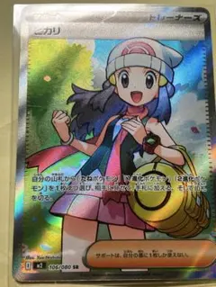 ポケモンカードまとめ売り