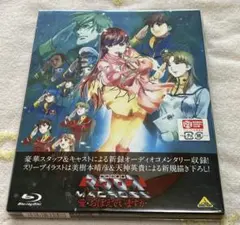 Item thumbnail for item ef0fc579-ebbe-408d-ae97-ea1892c9a961