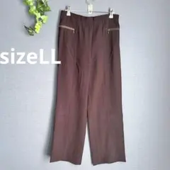 レディース【ウエスト77〜85】【LL】カジュアル　ワイドパンツ　ブラウン