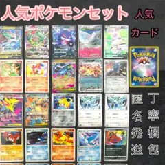 SR　まとめ売り　SAR　まとめ売り　プロモ　まとめ売り　MリザードンEX 2026年最新】mリザードンex srの人気アイテム - メルカリ