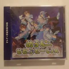 めろぱか めろんぱーかー アルバム CD めろんせれぶれーしょん - メルカリ