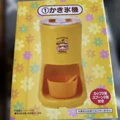 ポムポムプリン かき氷機 - メルカリ