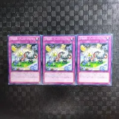 シャキン様 リクエスト 2点 まとめ商品