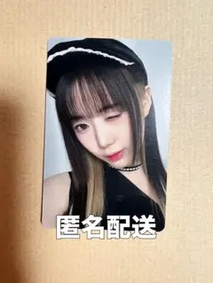 ME:I 清水恵子 WHO I AMトレカ 通常盤