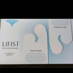 北の快適工房 LIFIST リフィスト2枚入り×4袋入り 1箱(残2箱在庫有り