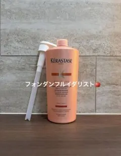 ケラスターゼ フォンダンシカクロマ 1000ml 専用ポンプ付き - メルカリ
