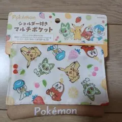 そらひな様 リクエスト 2点 まとめ商品