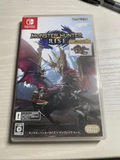 モンスターハンターライズ ＋ サンブレイク セット