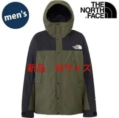 新品未使用 マウンテンライトジャケット ニュートープ NP62450