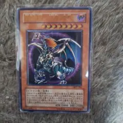 遊戯王 英語 スクラップドラゴン 1st レリーフ スクラップドラゴン 英語レリーフ1st - メルカリ