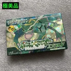 ポケットモンスター エメラルド　ゲームボーイアドバンス　通常版