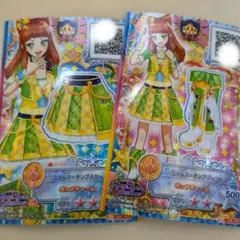2026年最新】アイカツスターズ カード まとめ売りの人気アイテム
