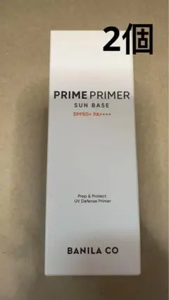 【新品未開封】バニラコ プライムプライマー　サンベース　50ml×2本