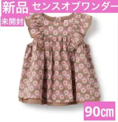 新品センスオブワンダーシェブロンチュニック花柄90cmピンク花柄カットソー