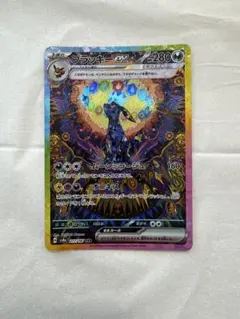 ブラッキーex sar ARS9 PSA BGS テラスタル　ポケカ ブラッキーex sar ARS9 PSA BGS テラスタル ポケカ - メルカリ