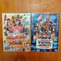 2026年最新】ネット版 仮面ライダーディケイド オールライダー超