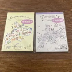 サンリオキャラクターズ北海道限定メモ帳2点セット