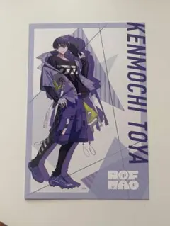 にじさんじ 剣持刀也 ROF-MAO ブロマイド風ポストカード