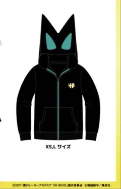 ヒロアカ 緑谷出久 ヴィレヴァン限定 パーカー XS おまけ下敷き2枚付き