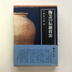 Item thumbnail for item ae56a826-6ec9-4b4c-bda4-8b3e478a9e40