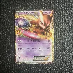 T.S.Y.6420様 リクエスト 3点 まとめ商品