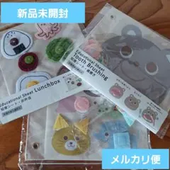 【新品未開封】知育シート3点セット　お弁当　はみがき　3Coinsスリコおもちゃ