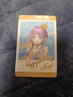 シャインポスト 東江凪