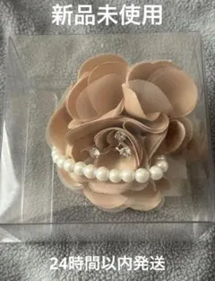 新品未使用　グローバルワーク コサージュ 入学式 卒業式　ベージュ　フラワー